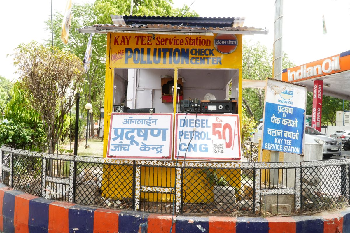 IndianOil - Sector 17, Chandigarh